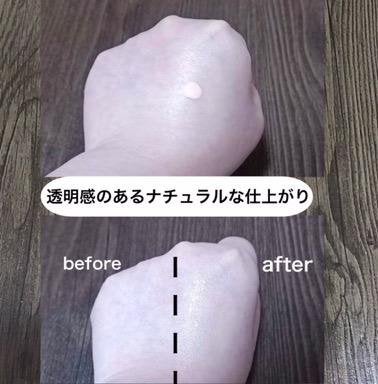 シアーグローベース/NUDIQUE/化粧下地を使ったクチコミ(2枚目)