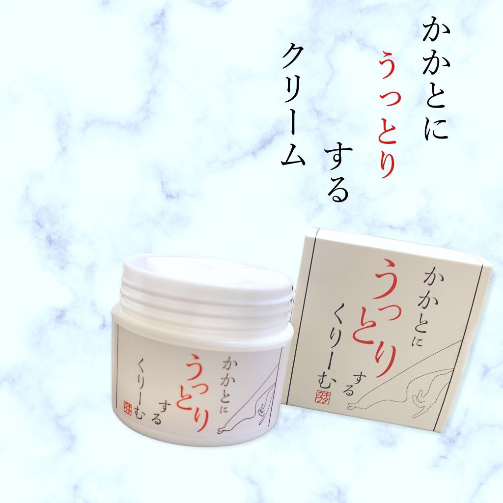 かかとにうっとりするクリーム/Aanve/レッグ・フットケアを使ったクチコミ(1枚目)