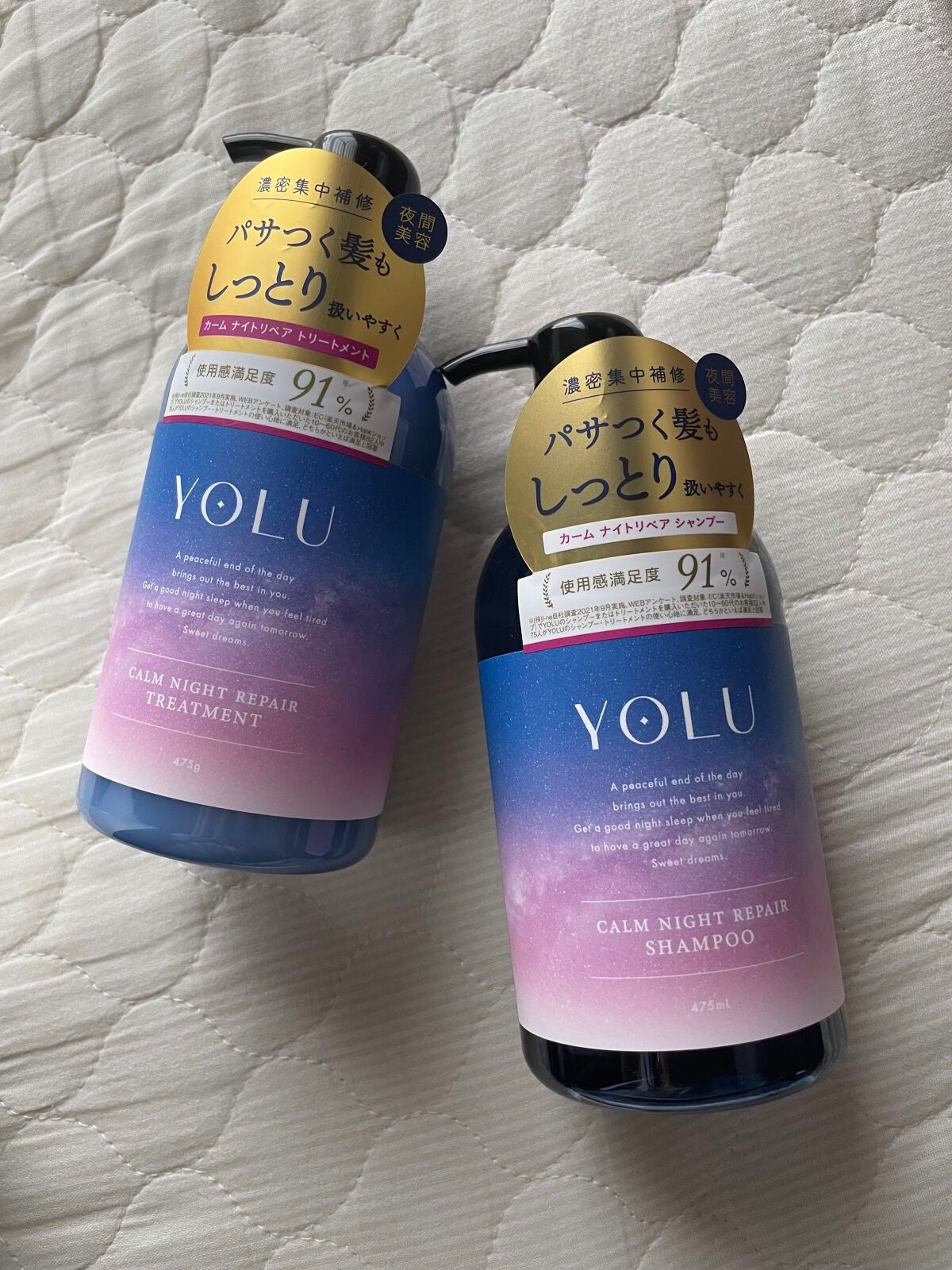 カームナイトリペアシャンプー/トリートメント/YOLU/市販シャンプーを使ったクチコミ(1枚目)