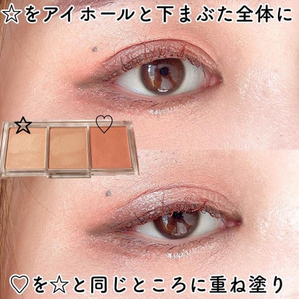 All Take Mood Cheek Palette/PERIPERA/パウダーチークを使ったクチコミ(7枚目)