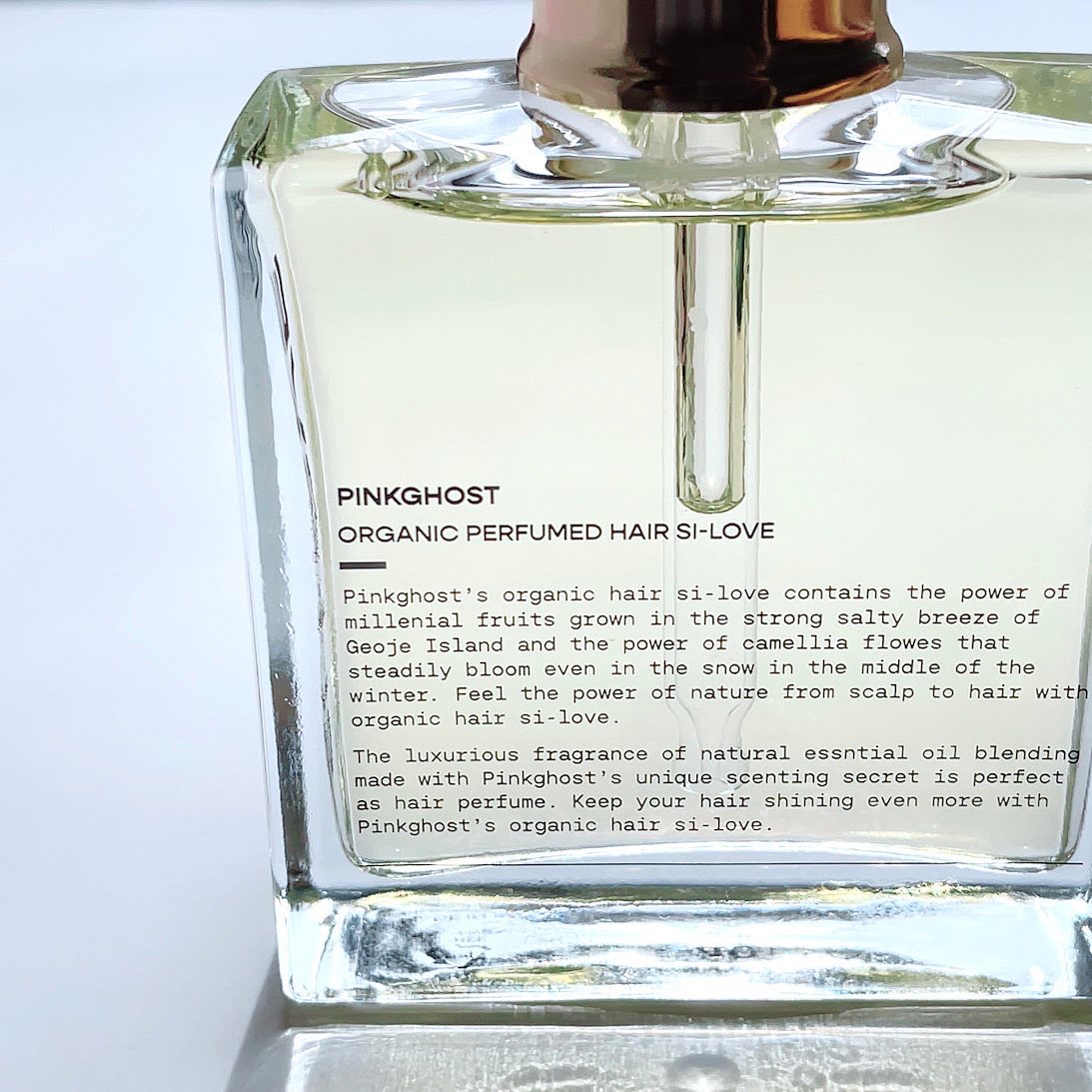 オーガニックヘアシロップ/PINKGHOST/ヘアオイルを使ったクチコミ（3枚目）