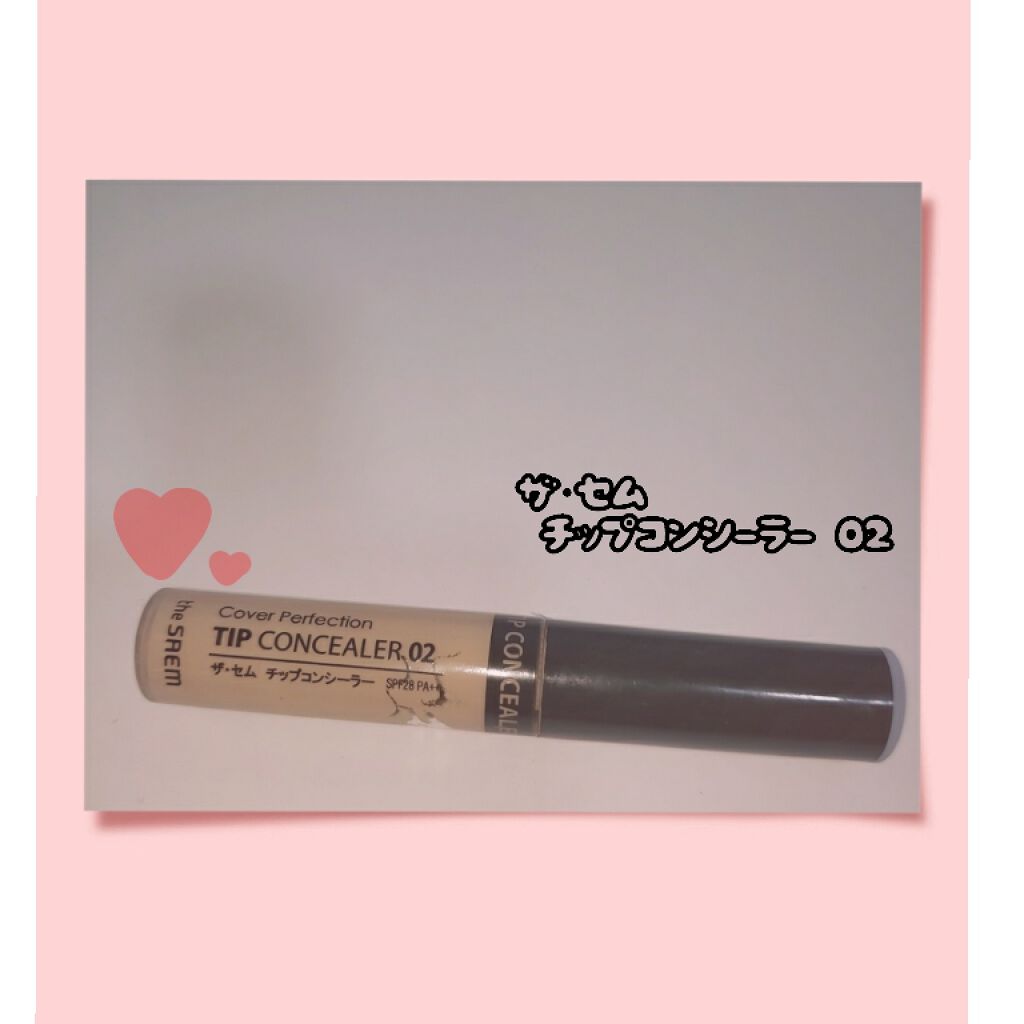 カラーチェンジアイブロウ/キャンメイク/眉マスカラを使ったクチコミ(1枚目)