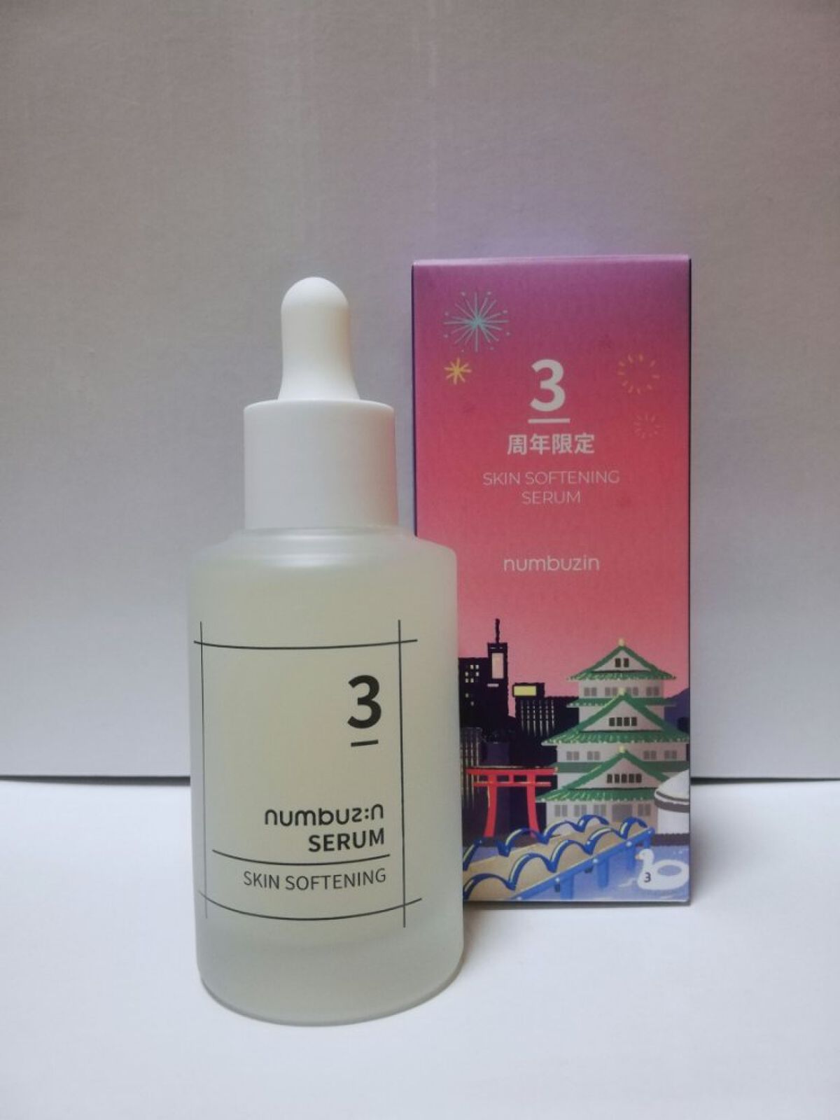 3番 すべすべキメケアセラム/numbuzin/美容液を使ったクチコミ（1枚目）