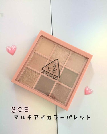 3CE MOOD RECIPE MULTI EYE COLOR PALETTE/3CE/アイシャドウパレットを使ったクチコミ（1枚目）