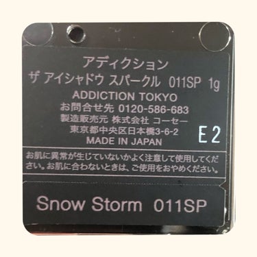 アディクション ザ アイシャドウ スパークル 011SP Snow Storm/ADDICTION/シングルアイシャドウの画像