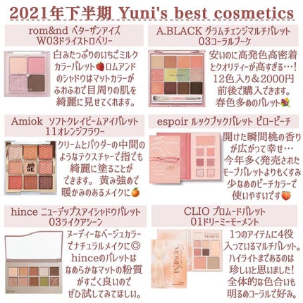 ブラッディライアー コーティングティント/lilybyred/リップティントを使ったクチコミ(2枚目)