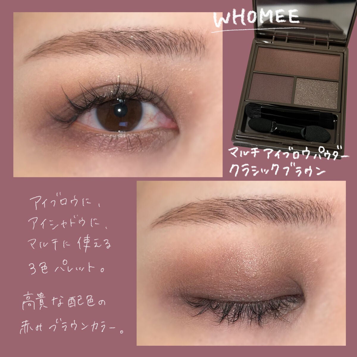 フーミー アイブロウブラシ 熊野筆/WHOMEE/メイクブラシを使ったクチコミ(2枚目)