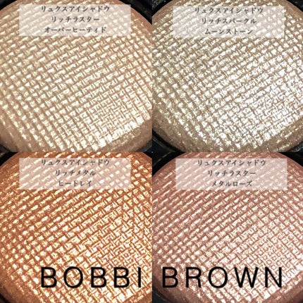 リュクス アイシャドウ クォード/BOBBI BROWN/アイシャドウパレットを使ったクチコミ(1枚目)