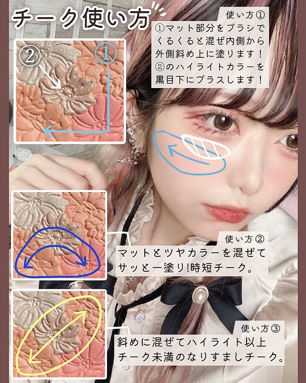 グロウフルールチークス/キャンメイク/パウダーチークを使ったクチコミ(8枚目)