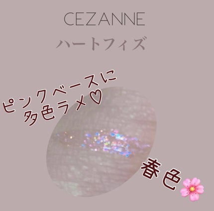 フェイスグロウカラー/CEZANNE/クリームハイライトを使ったクチコミ(2枚目)