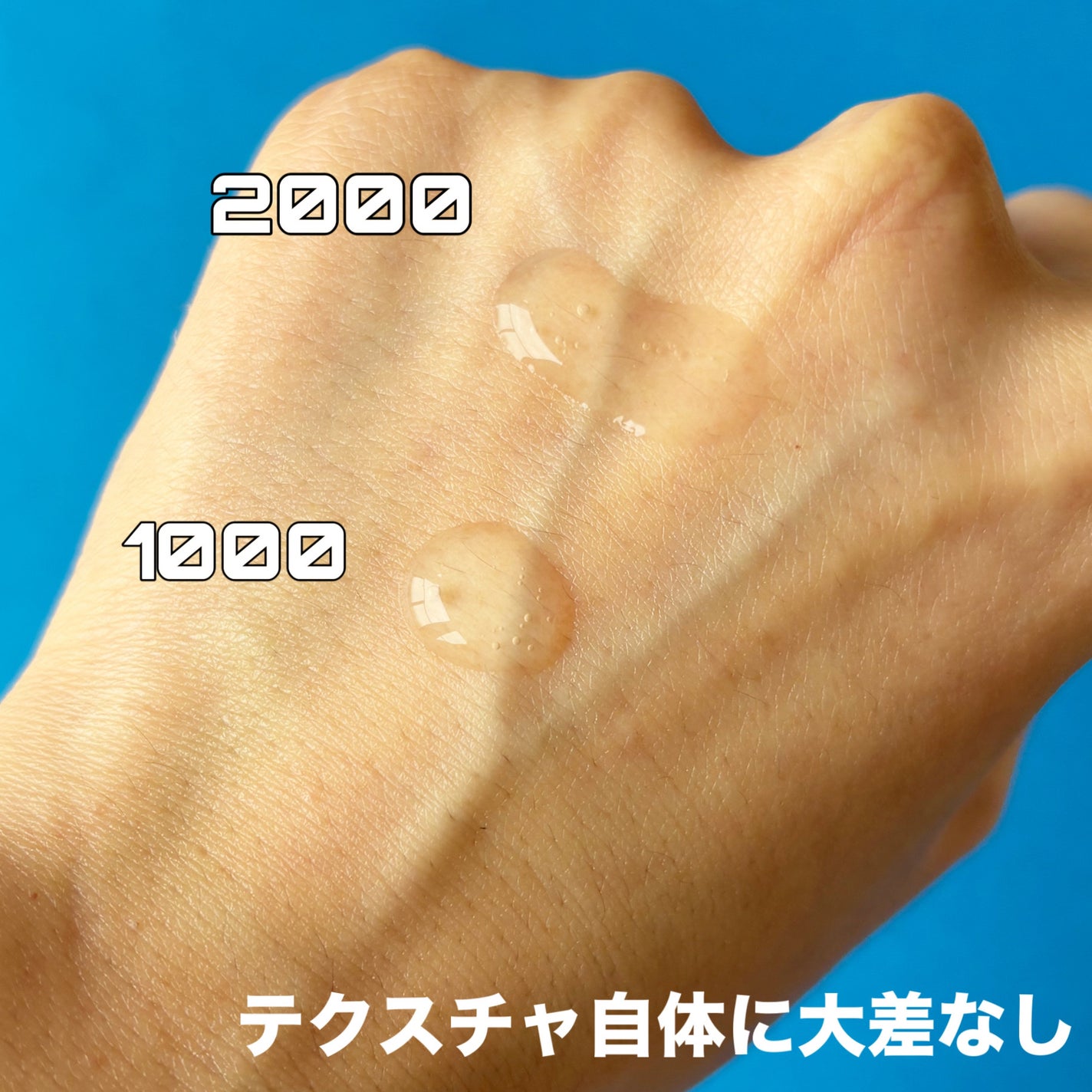 TXトーニングエッセンス2000/VT/美容液を使ったクチコミ(5枚目)