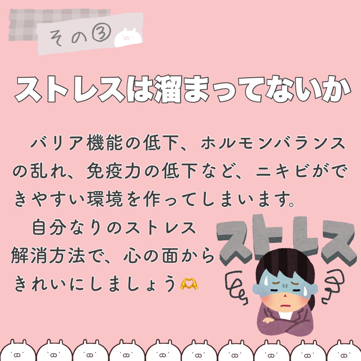 ドクダミ 77 スージングトナー/Anua/化粧水を使ったクチコミ(4枚目)