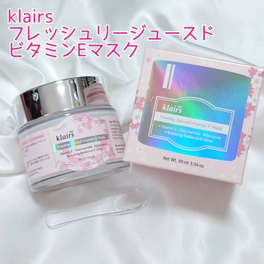 フレッシュリージュースドビタミンEマスク(90g)/Klairs/フェイスクリームを使ったクチコミ（1枚目）