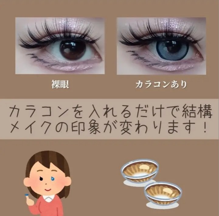 ロートリセ(医薬品)/ロート製薬/その他を使ったクチコミ（2枚目）