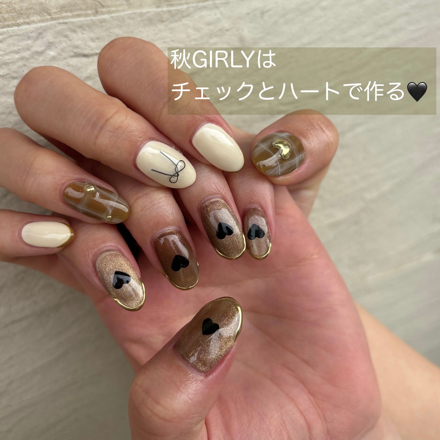 夏美🍉フォロバ on LIPS 「【秋のガーリーネイル🟰チェック&ハート🦊🍁】全体をブラウンで統..」(1枚目)