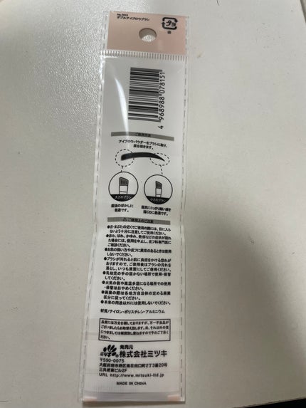 を使ったクチコミ(2枚目)