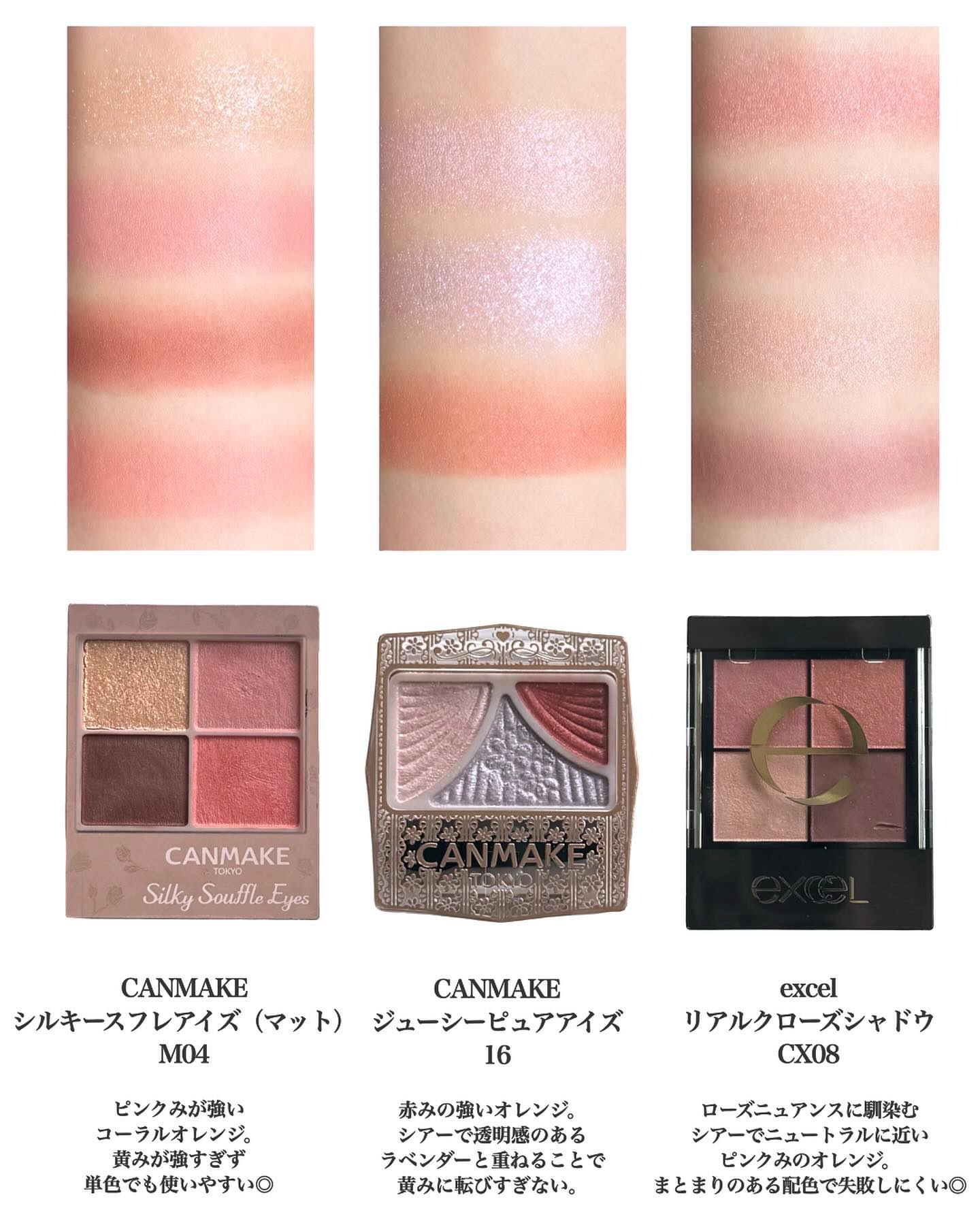 レ キャトル オンブル/CHANEL/アイシャドウパレットを使ったクチコミ（3枚目）