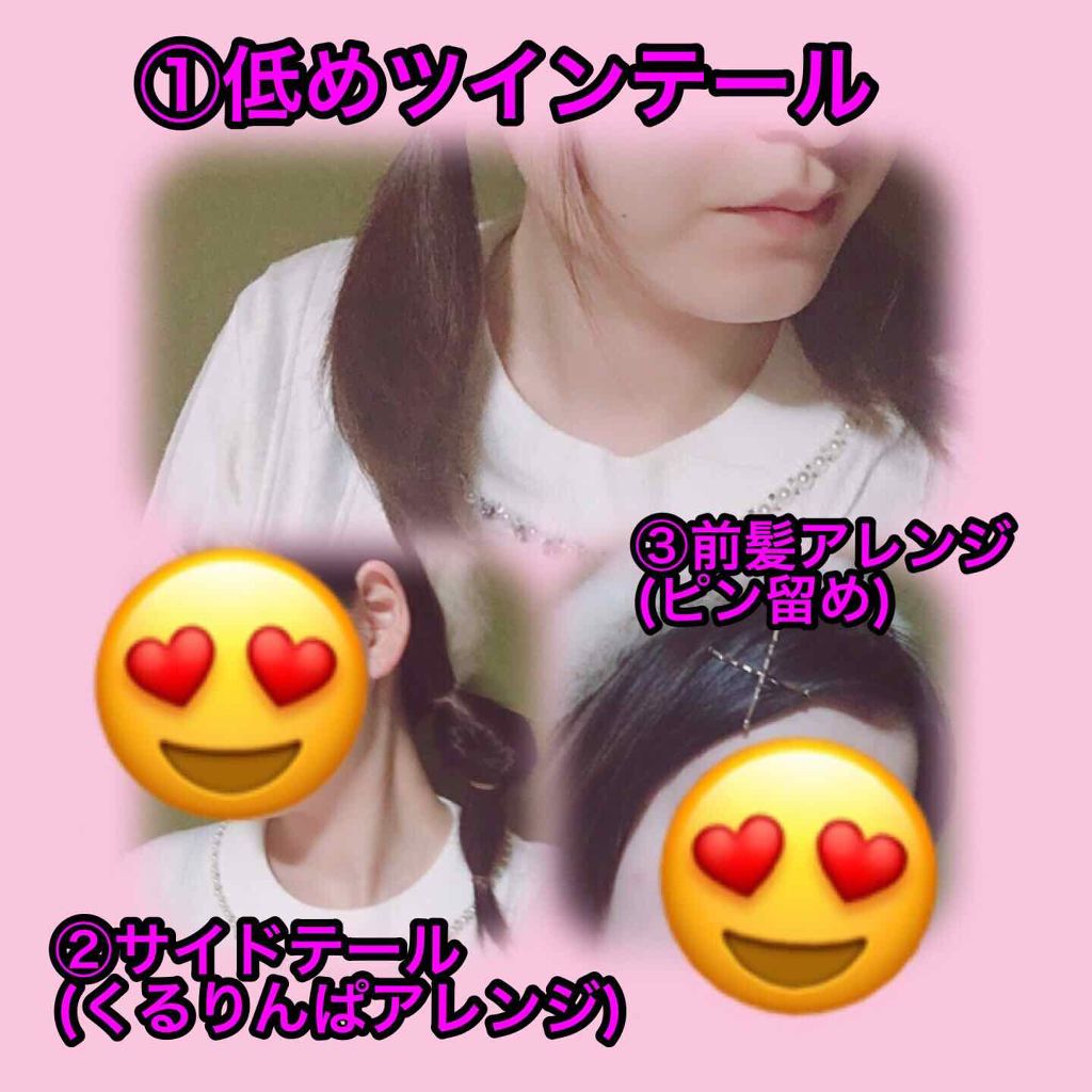 からまないゴム S ブラック/DAISO/ヘアアクセサリーを使ったクチコミ（2枚目）