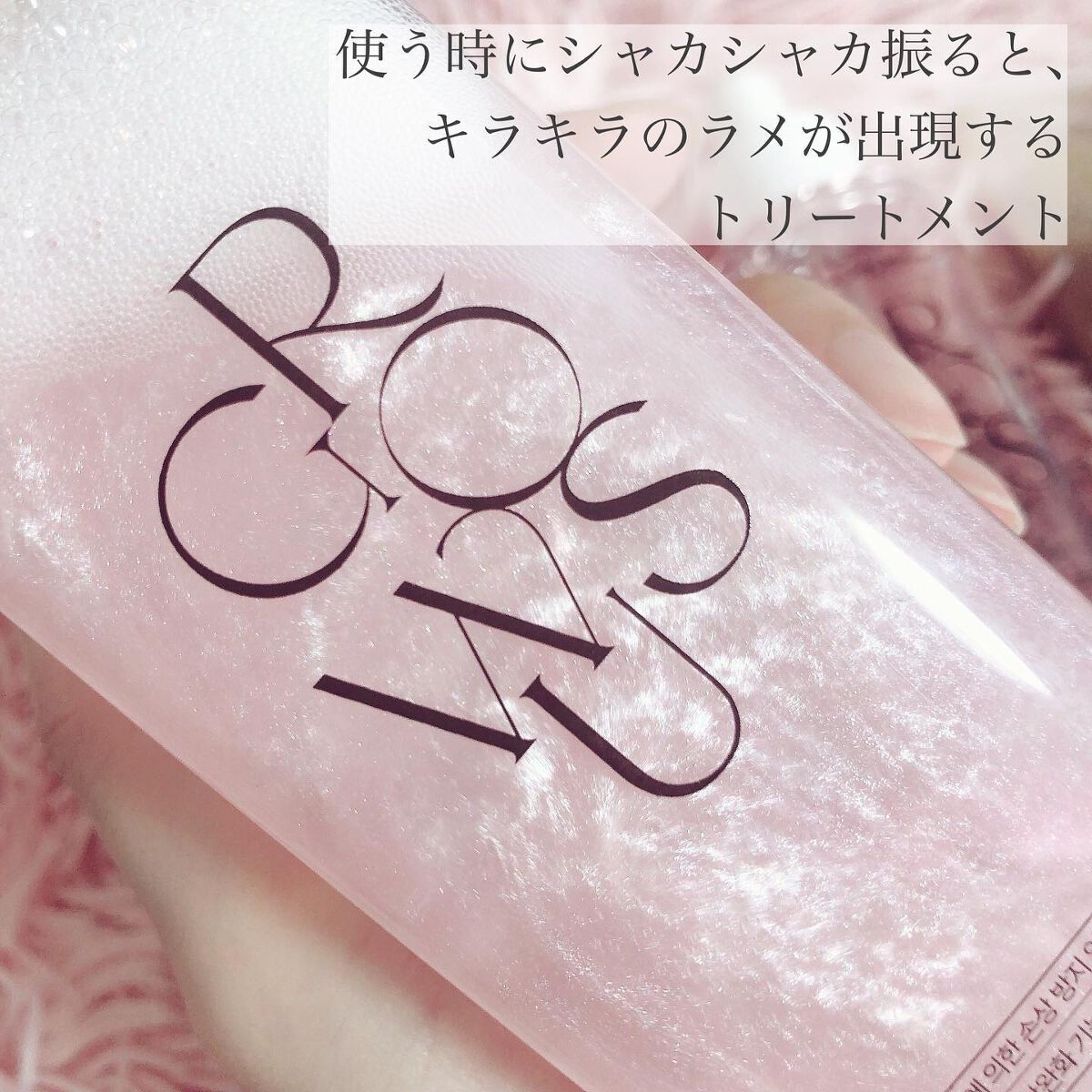 シーソルトセラピースカルプスケーラー/GROWUS/ヘッドスクラブを使ったクチコミ(2枚目)