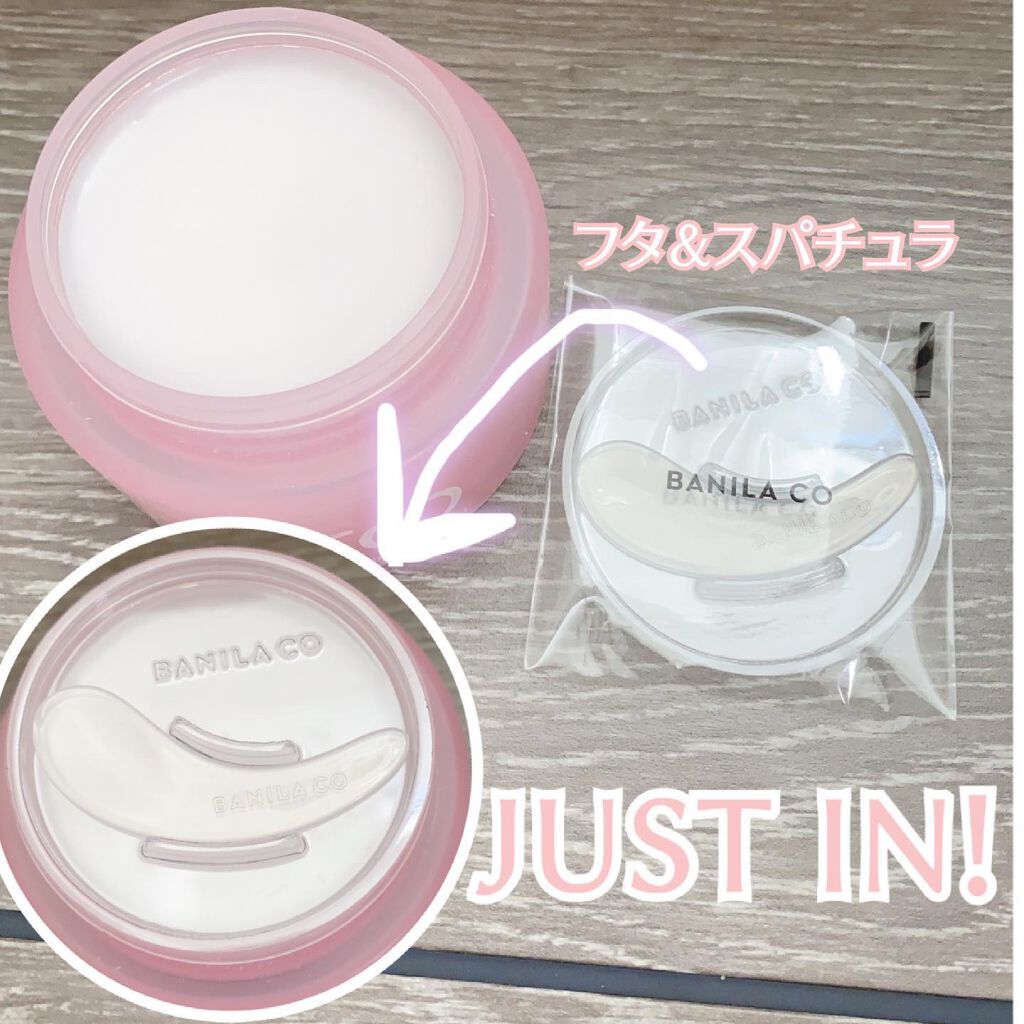 クリーンイットゼロ クレンジングバーム オリジナル/BANILA CO/クレンジングバームを使ったクチコミ（2枚目）