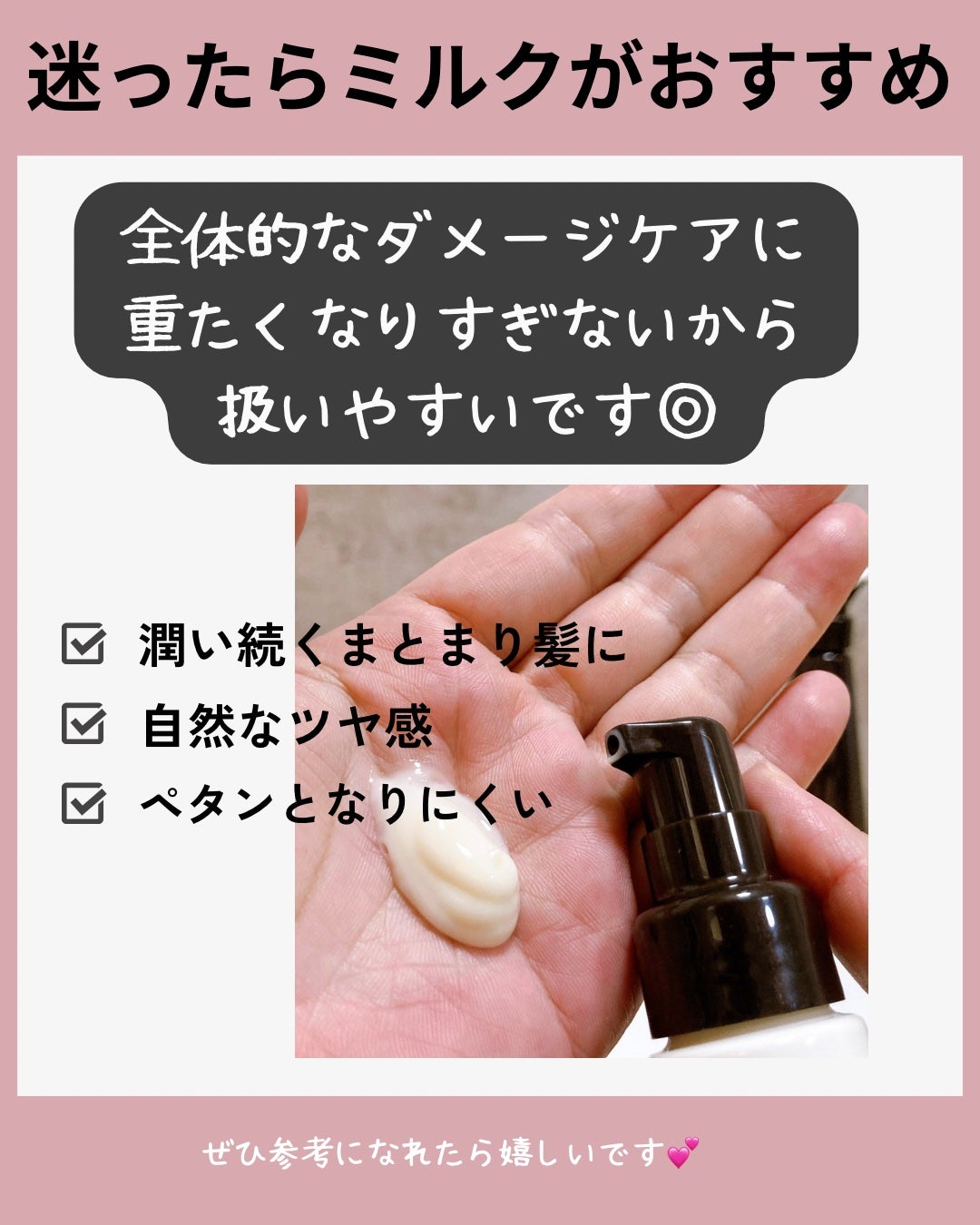 ダイアンボヌール/ヘアオイル/ダイアン/ヘアオイルを使ったクチコミ(6枚目)