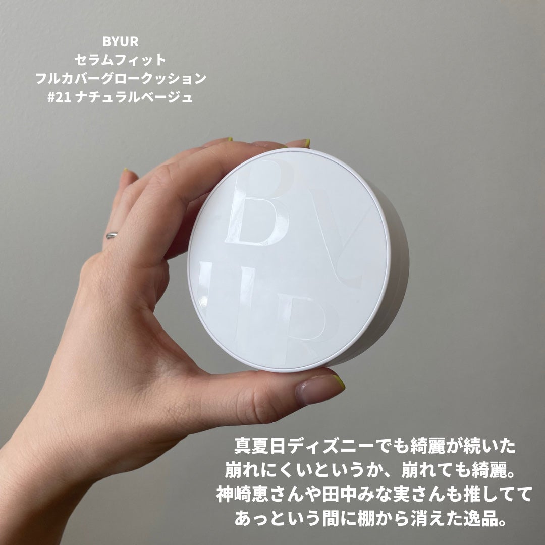 【旧】スノー メイクアップ ベース UV35 SPF35/PA+++/Dior/化粧下地を使ったクチコミ(6枚目)