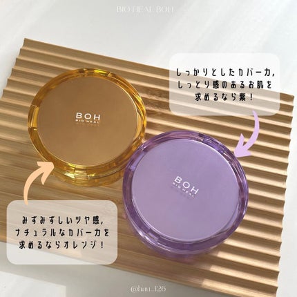 ビタミントーニンググローカバークッション/BIOHEAL BOH/クッションファンデーションを使ったクチコミ(5枚目)