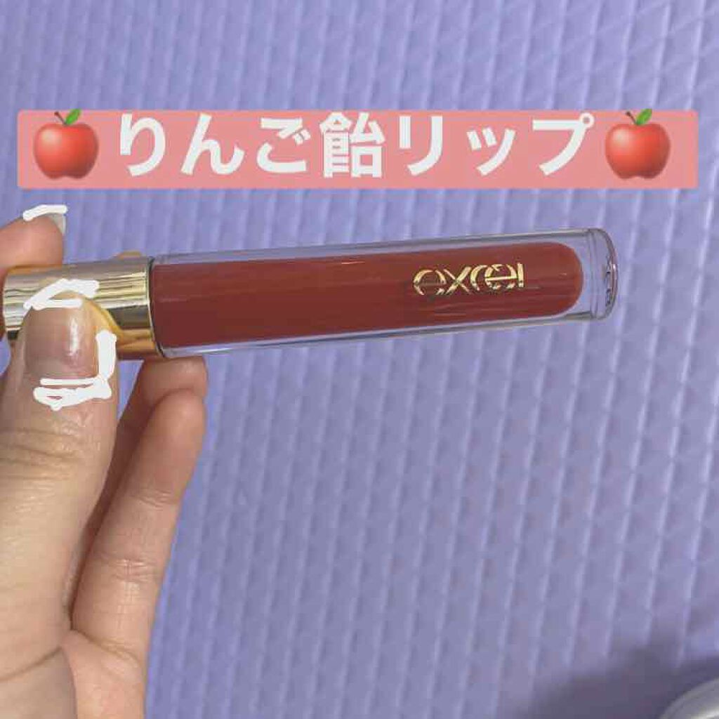 ニュアンスグロスオイル/excel/リップグロスを使ったクチコミ(1枚目)