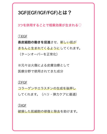 を使ったクチコミ(3枚目)