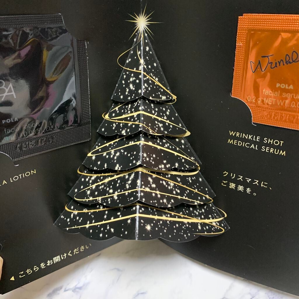 B.A ローション/B.A/化粧水を使ったクチコミ(1枚目)