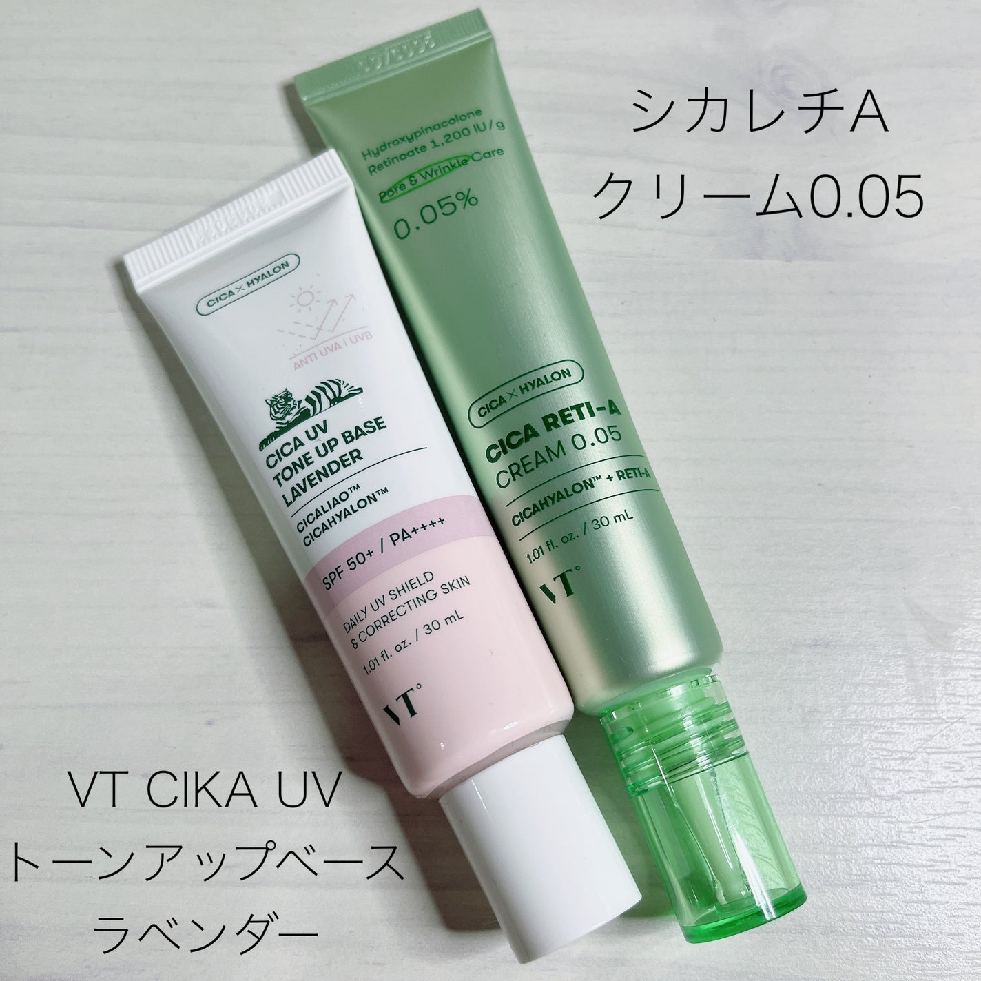 シカレチA クリーム0.05/VT/フェイスクリームを使ったクチコミ(1枚目)