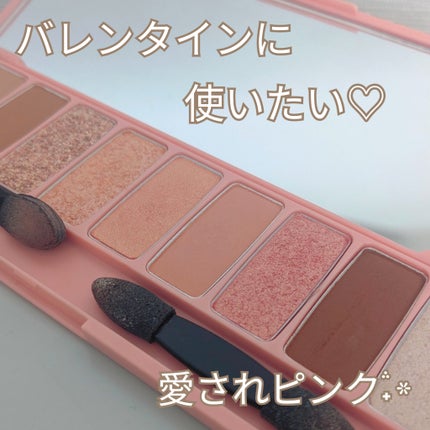 プレイカラー アイシャドウ/ETUDE/アイシャドウパレットを使ったクチコミ(1枚目)