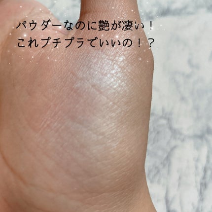 イルミネイティングフィニッシュパウダー ~Abloom~/キャンメイク/プレストパウダーを使ったクチコミ(3枚目)