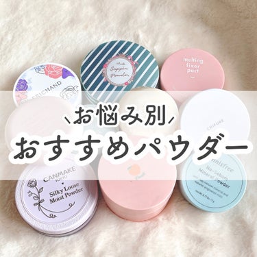 ノーセバム　ミネラルパウダー　N/innisfree/ルースパウダーを使ったクチコミ（1枚目）