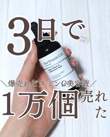 RXザ・ビタミンC23セラム/COSRX/美容液を使ったクチコミ(1枚目)