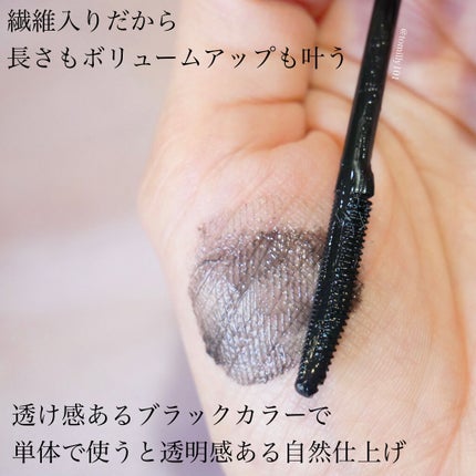 カールキープマジック/コーセーコスメニエンス/マスカラを使ったクチコミ(4枚目)