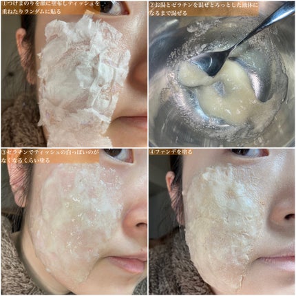 neruchan's choice on LIPS 「不器用さんこそ出来るかも?/なるべくお家にあるもの、揃えやすい..」(5枚目)