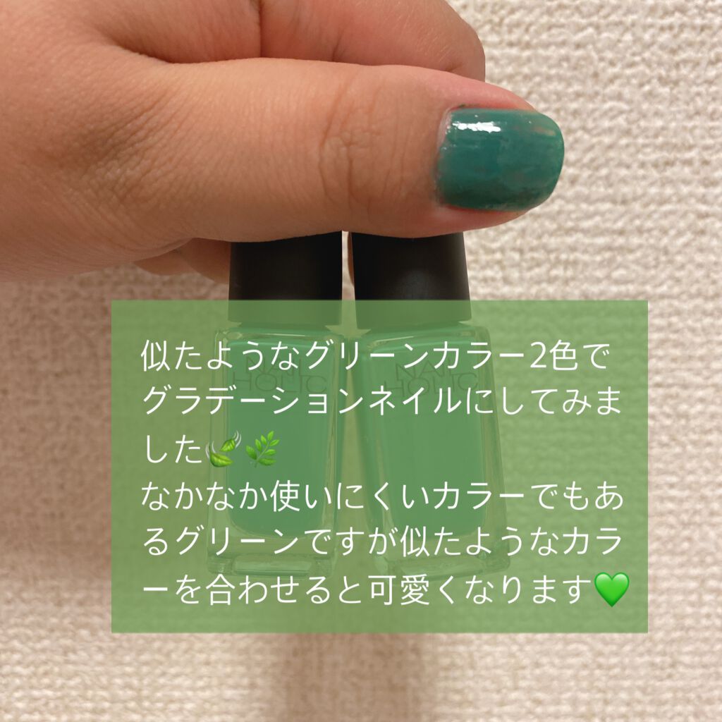 ネイルホリック Lagoon color GR715/ネイルホリック/マニキュアを使ったクチコミ（2枚目）