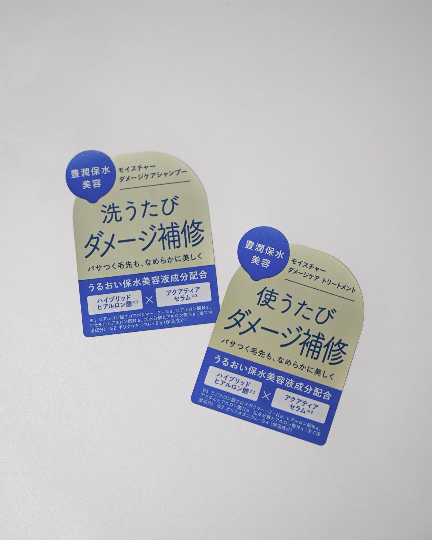 ちか on LIPS 「SNSで話題のアクオルを使ってみました🪼✎モイスチャーリペアシ..」(4枚目)