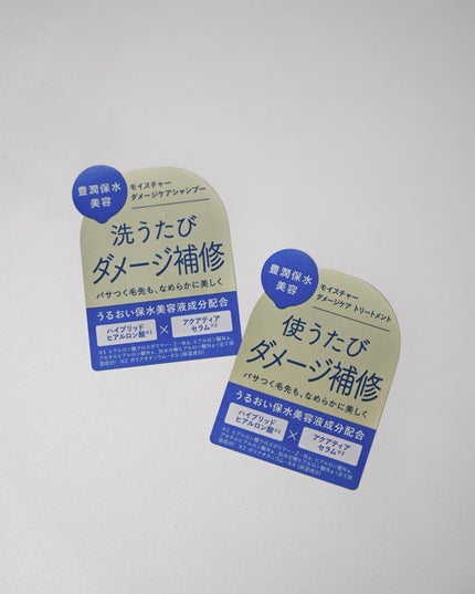 ちか on LIPS 「SNSで話題のアクオルを使ってみました🪼✎モイスチャーリペアシ..」(4枚目)