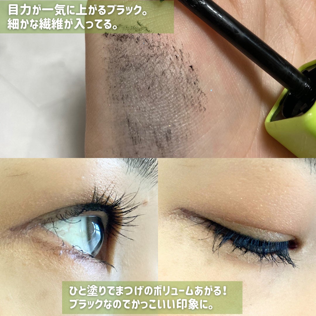 Cathy Doll ウェイクアップマスカラ/CathyDoll/マスカラを使ったクチコミ(4枚目)