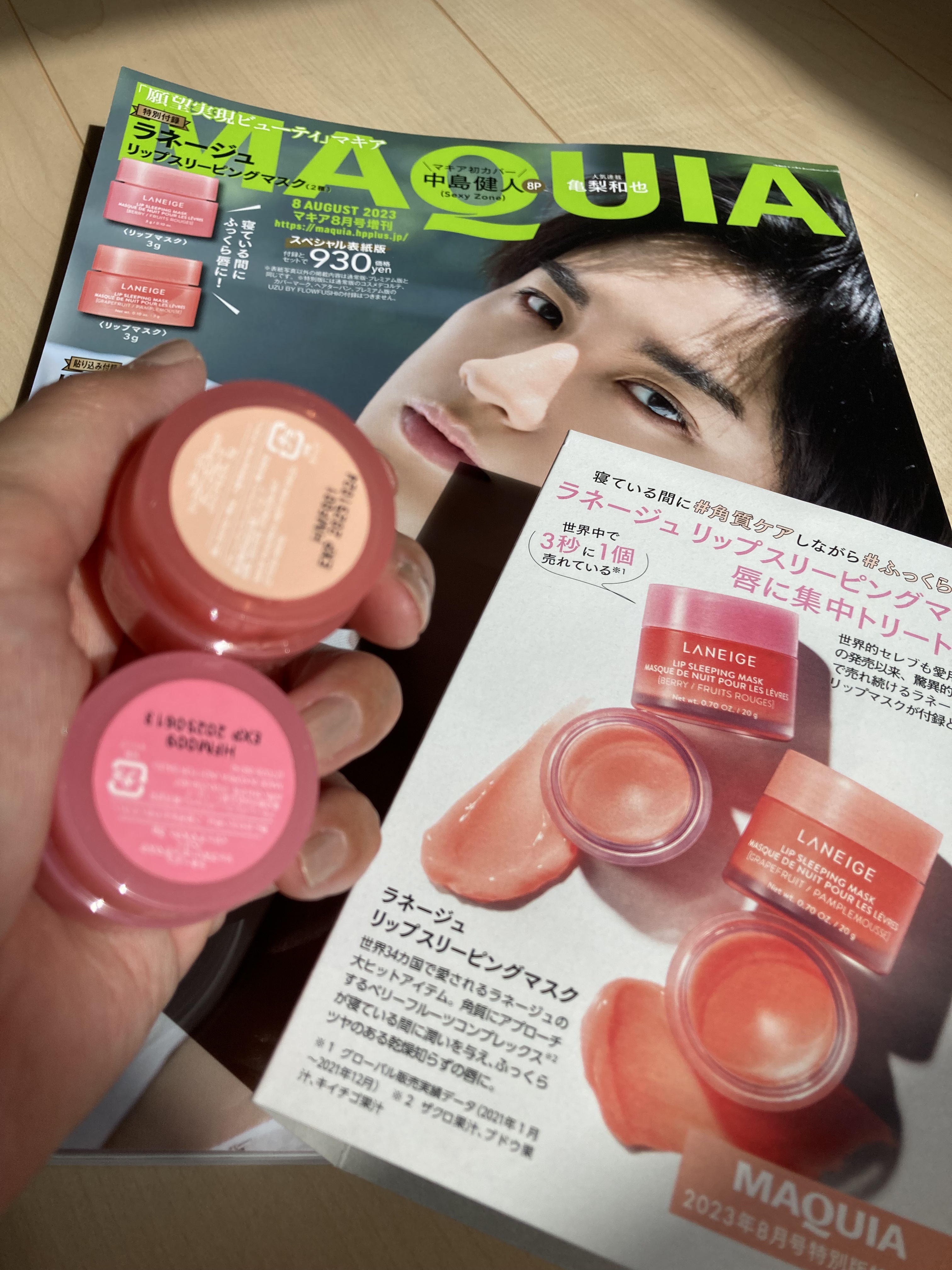 を使ったクチコミ（1枚目）