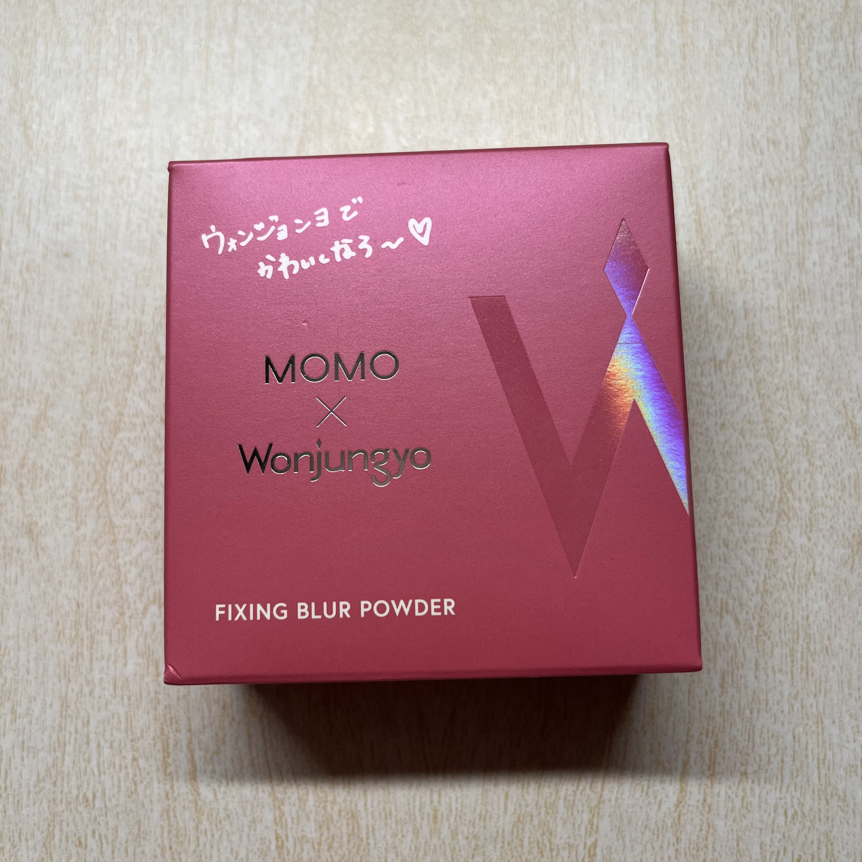 ウォンジョンヨ フィクシングブラーパウダー N 01 プレーンピンク（TWICE MOMOコラボ限定パッケージ）/Wonjungyo/ルースパウダーを使ったクチコミ（3枚目）