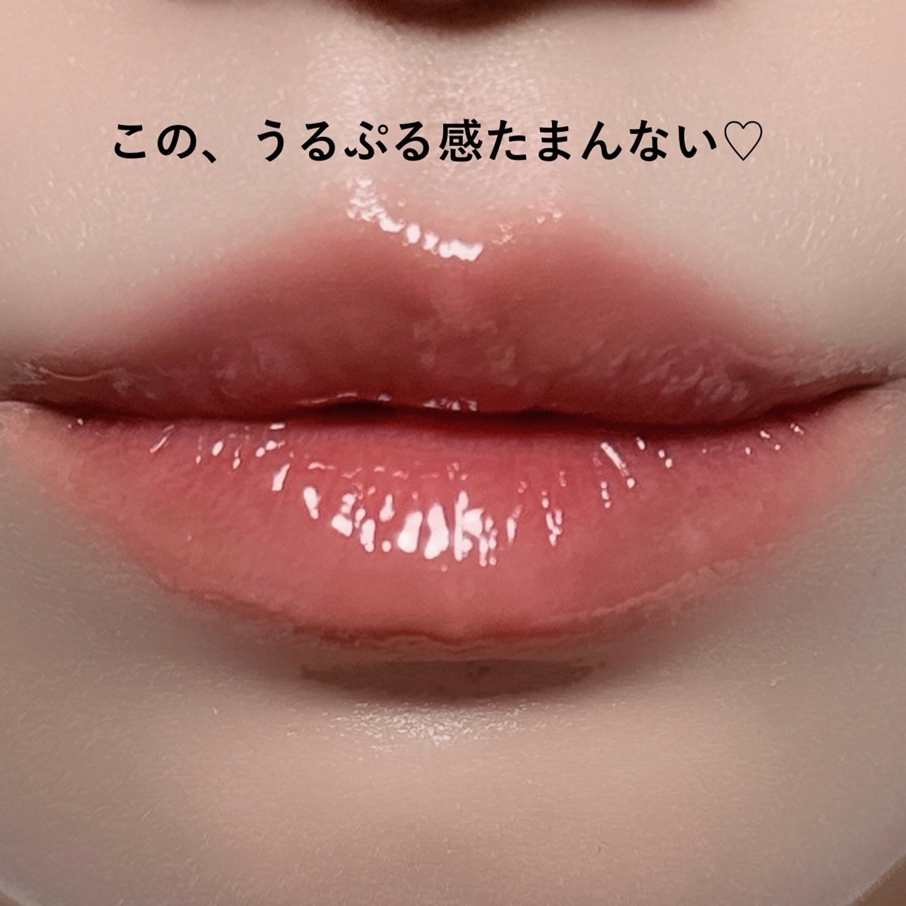 SAKINA on LIPS 「大人気のINTOUから新感覚の保水ジューシーパンピンググロスが..」(4枚目)