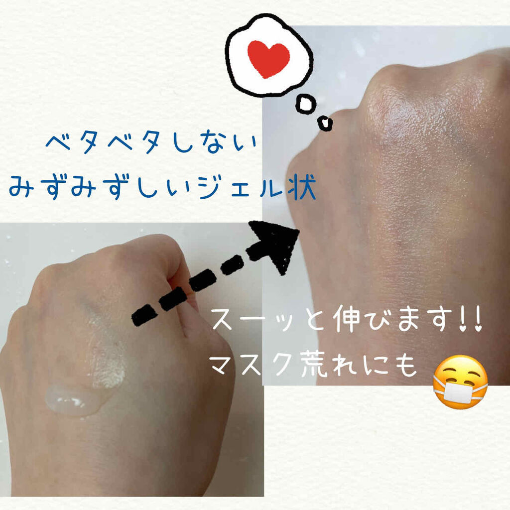 モイストファーマ オールインワンジェル/unlabel/オールインワン化粧品を使ったクチコミ（2枚目）