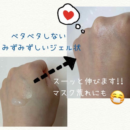 モイストファーマ オールインワンジェル/unlabel/オールインワン化粧品を使ったクチコミ(2枚目)