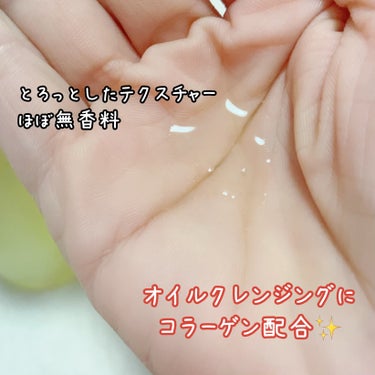 MEDIPEEL レッドラクトコラーゲンクレンジングオイルのクチコミ「メディピール様よりお試しさせて頂きました😊

MEDI-PEEL

レッドラクトコラーゲンクレ.....」（2枚目）