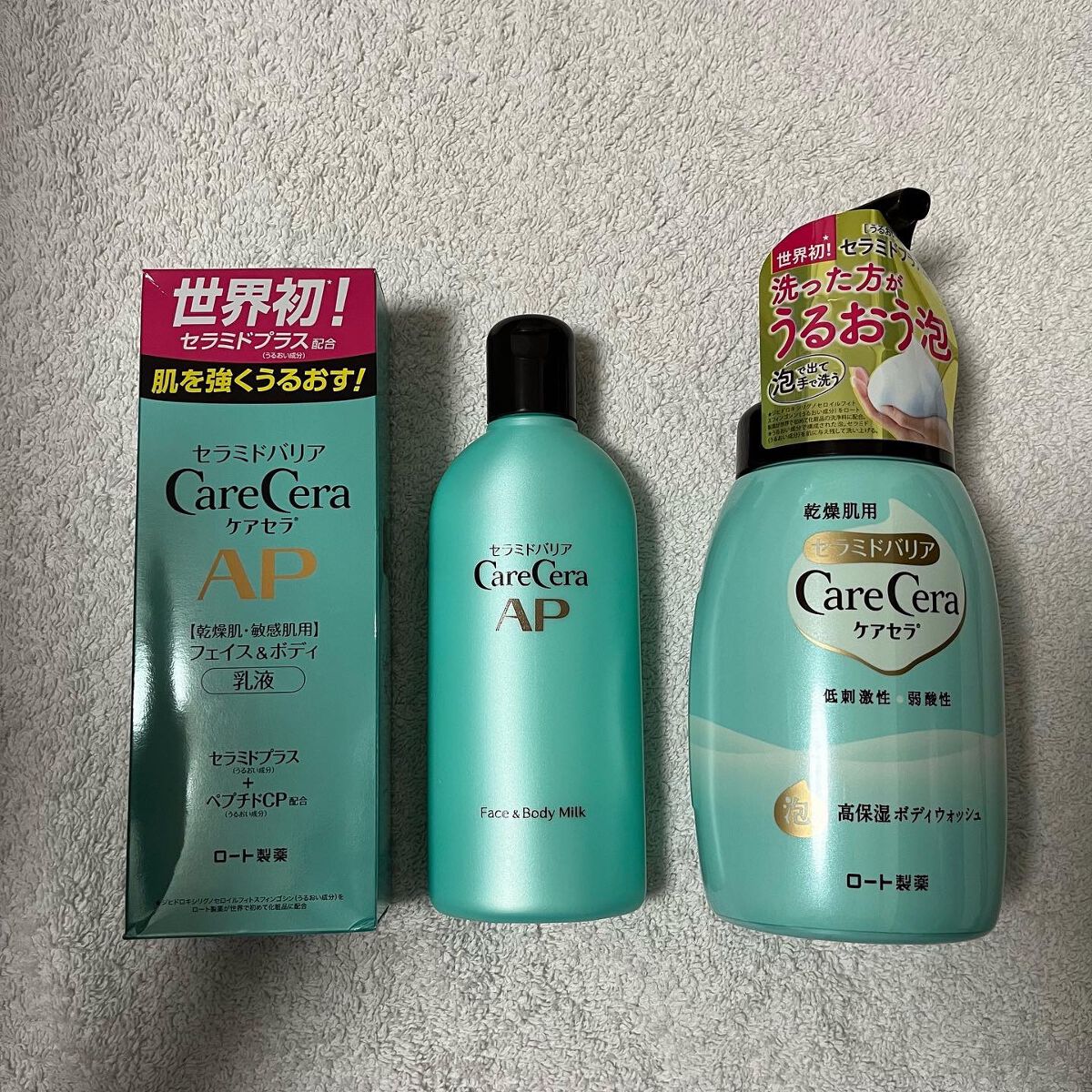 泡の高保湿ボディウォッシュ/ケアセラ/ボディソープを使ったクチコミ（1枚目）