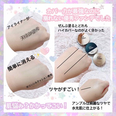 マイクロセッティングフィットEX SPF50+PA++++　Micro setting fit Cushion EX/moonshot/クッションファンデーションを使ったクチコミ（2枚目）