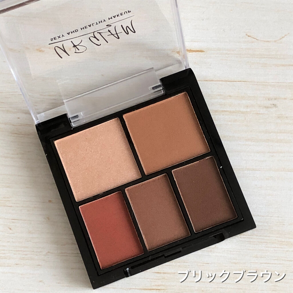 マルチアイパレット/U R GLAM/アイシャドウパレットを使ったクチコミ（2枚目）